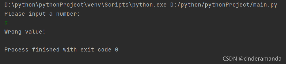 Python try-except-else-finally的具体使用
