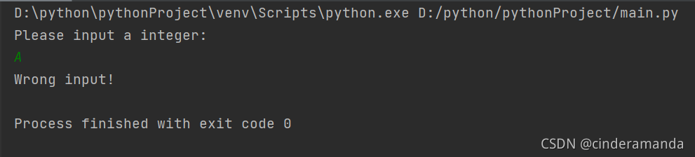 Python try-except-else-finally的具体使用