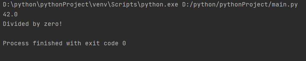 Python try-except-else-finally的具体使用