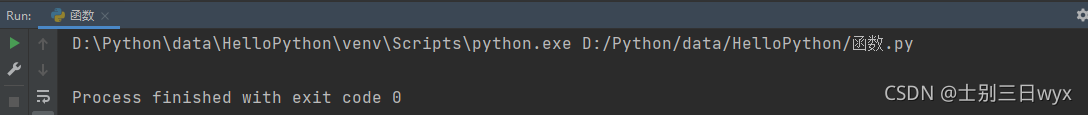 Python之基础函数案例详解