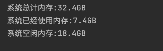 Python使用psutil库对系统数据进行采集监控的方法