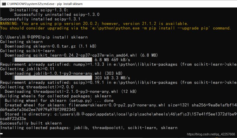一分钟带你掌握Python中pip的安装与使用方法