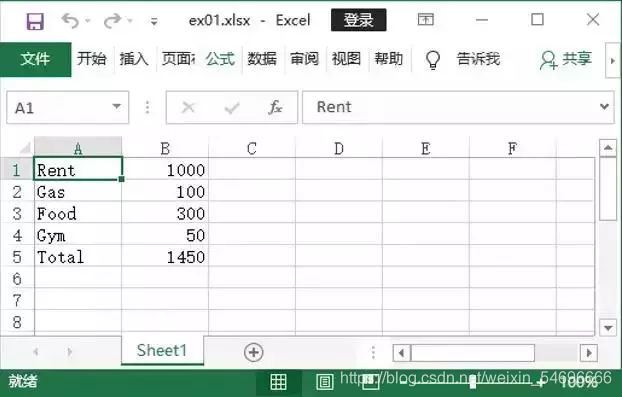 一篇文章告诉你如何用Python控制Excel实现自动化办公