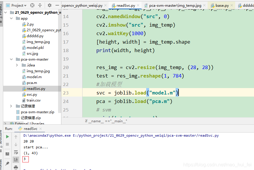 使用python svm实现直接可用的手写数字识别