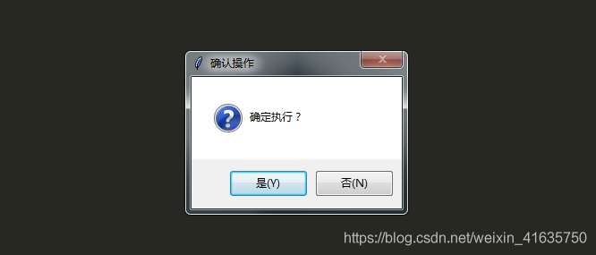python中的tkinter库弹窗messagebox详解