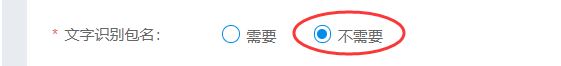 Python基于百度AI实现抓取表情包