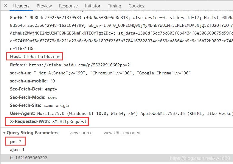 Python基于百度AI实现抓取表情包