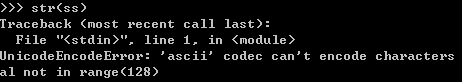 详解python中文编码问题