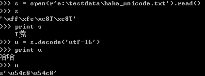 详解python中文编码问题