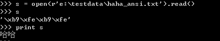 详解python中文编码问题