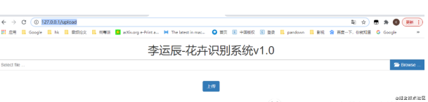 用python搭建一个花卉识别系统