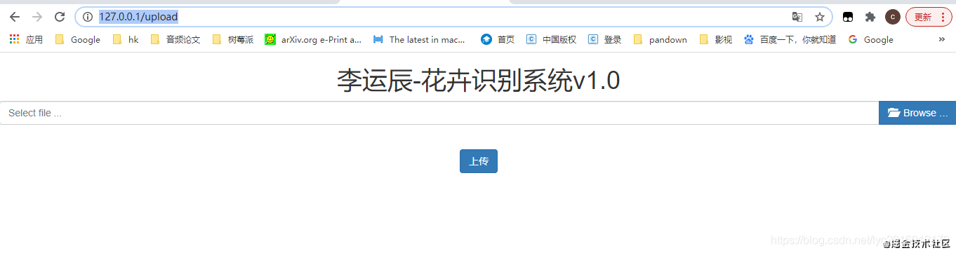 用python搭建一个花卉识别系统