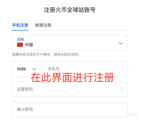 ETH怎么挖矿 2021年最详细以太坊（ETH）挖矿操作步骤