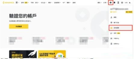 Binance NFT平台是什么？如何在Binance NFT平台创建NFT？