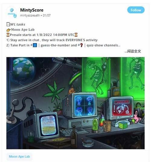NFT社交平台Minty是什么?