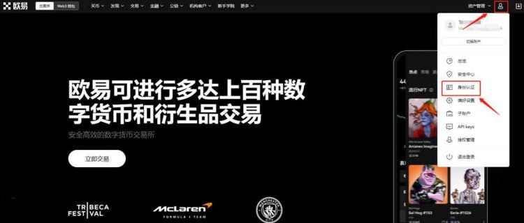 1个比特币怎么卖掉变现？1个比特币卖掉变现的具体教程