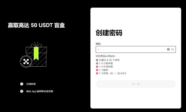 1个比特币怎么卖掉变现？1个比特币卖掉变现的具体教程