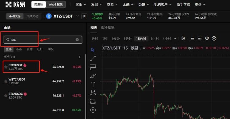 1个比特币怎么卖掉变现？1个比特币卖掉变现的具体教程