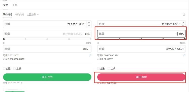 1个比特币怎么卖掉变现？1个比特币卖掉变现的具体教程
