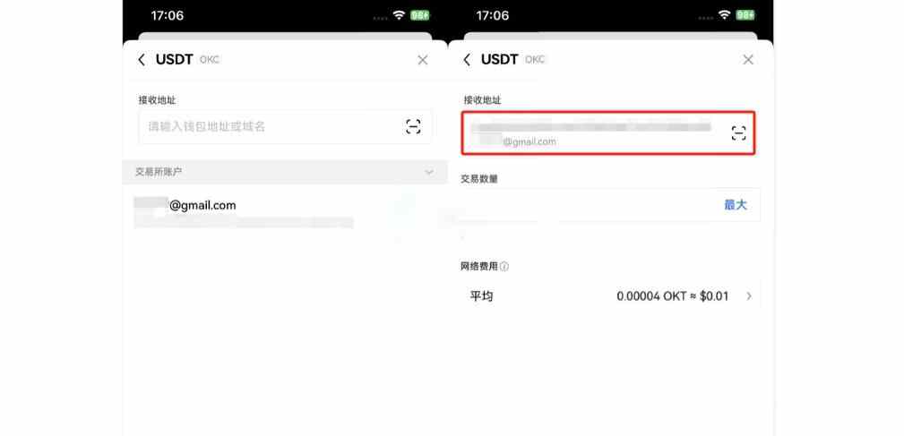 Web3钱包能免费转到交易所吗?转到交易所要多长时间?