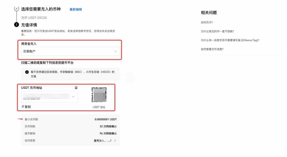 Web3钱包能免费转到交易所吗?转到交易所要多长时间?
