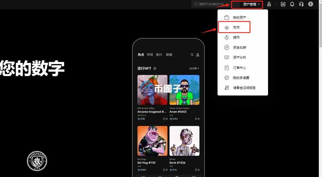 Web3钱包能免费转到交易所吗?转到交易所要多长时间?