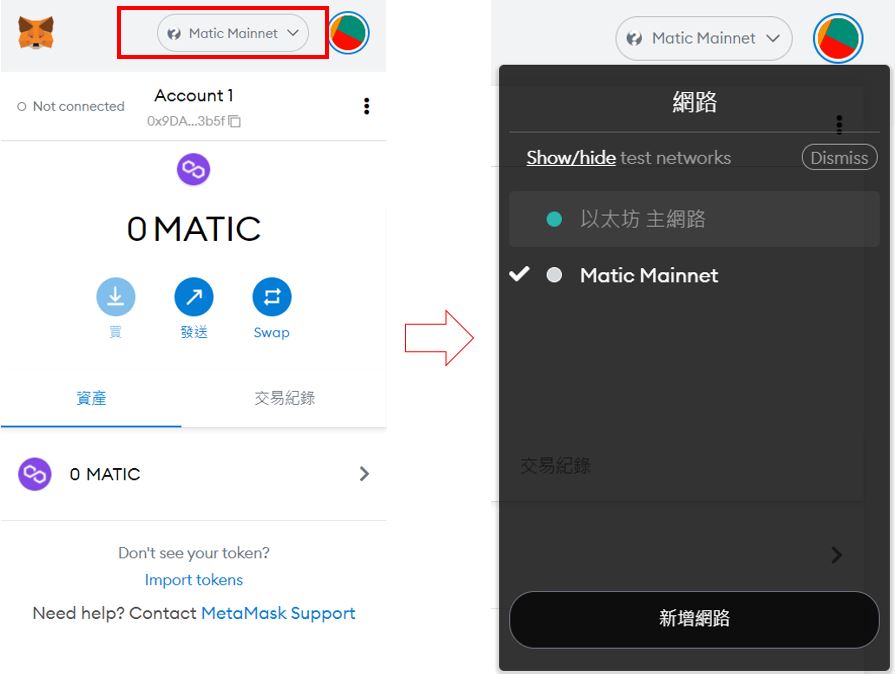 MetaMask小狐狸钱包是什么？注册、入金、操作图文教学一次看懂