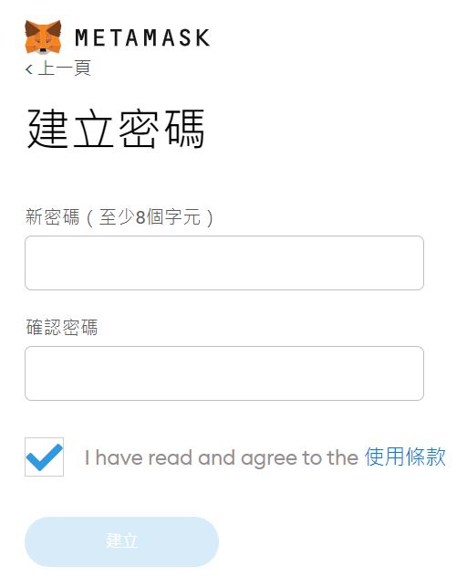 MetaMask小狐狸钱包是什么？注册、入金、操作图文教学一次看懂