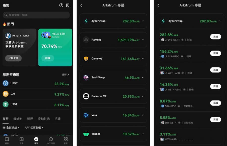 OKX Web3钱包使用与操作教学(注册、入金、交易、安全性、特色)