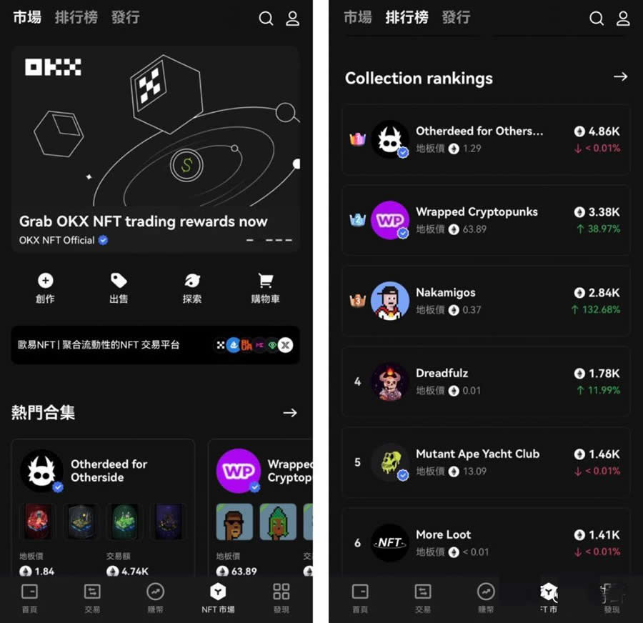 OKX Web3钱包使用与操作教学(注册、入金、交易、安全性、特色)