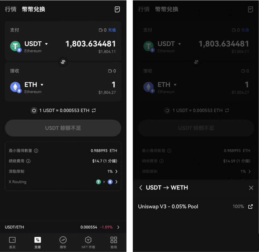 OKX Web3钱包使用与操作教学(注册、入金、交易、安全性、特色)