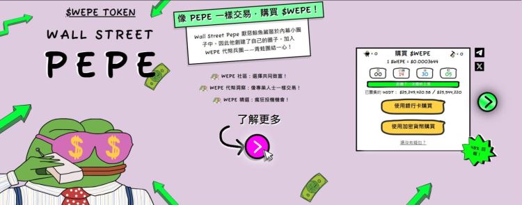 2025年四月最值得投资的十大最佳加密货币