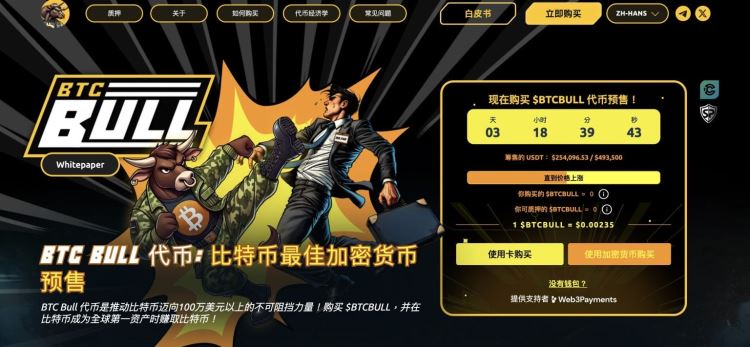 2025年四月最值得投资的十大最佳加密货币