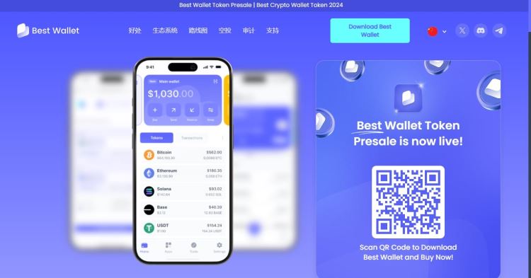 2025年四月最值得投资的十大最佳加密货币