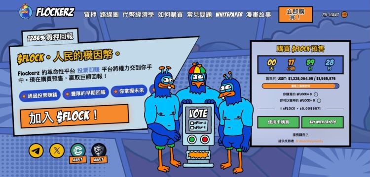 2025年四月最值得投资的十大最佳加密货币