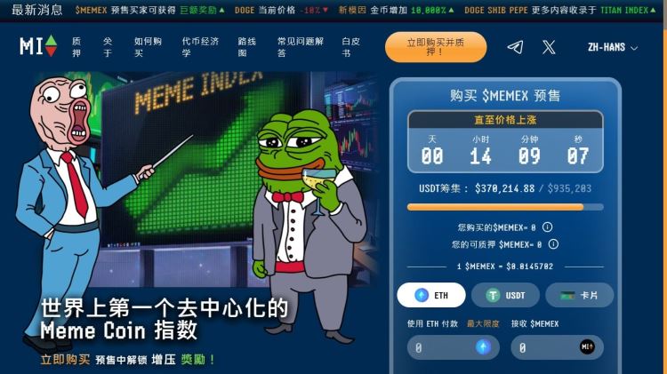 2025年四月最值得投资的十大最佳加密货币
