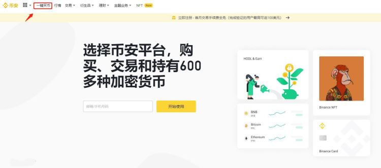 虚拟货币排名：最值得推荐的虚拟货币有哪些？如何投资？