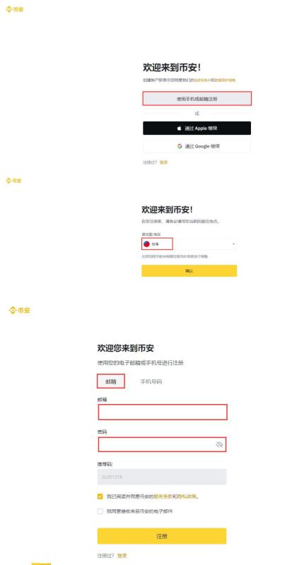 虚拟货币排名：最值得推荐的虚拟货币有哪些？如何投资？