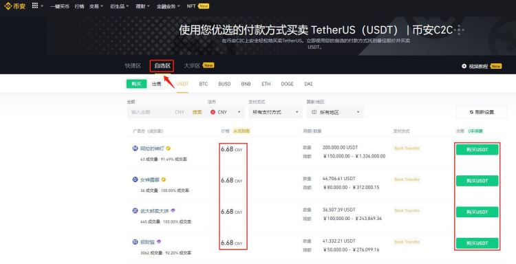 虚拟货币排名：最值得推荐的虚拟货币有哪些？如何投资？