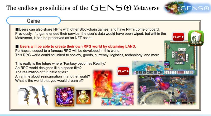 GensoKishi Metaverse是什么？MV币有什么价值？值得投资吗？