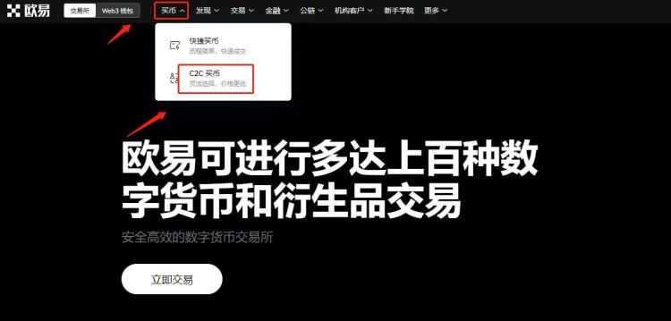炒U币靠什么赚钱？炒U币赚钱攻略