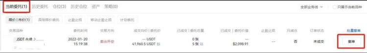 炒U币靠什么赚钱？炒U币赚钱攻略