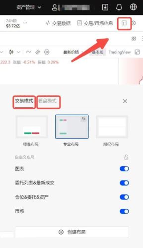 炒U币靠什么赚钱？炒U币赚钱攻略