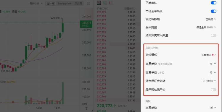 炒U币靠什么赚钱？炒U币赚钱攻略