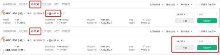 炒U币靠什么赚钱？炒U币赚钱攻略