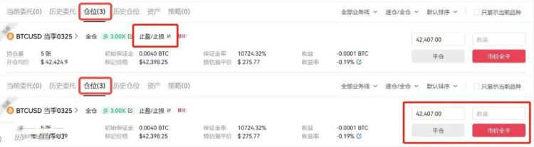 炒U币靠什么赚钱？炒U币赚钱攻略