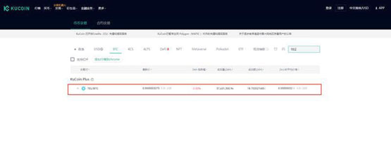 什么是Telcoin？TEL币怎么样？TEL币值得投资吗？
