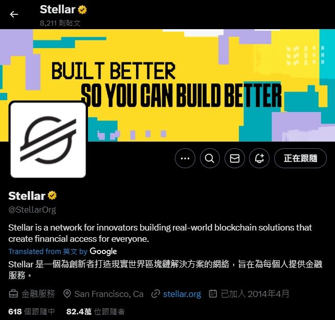 XLM币是什么？怎么买？恒星币介绍、用途与未来潜力全面解析