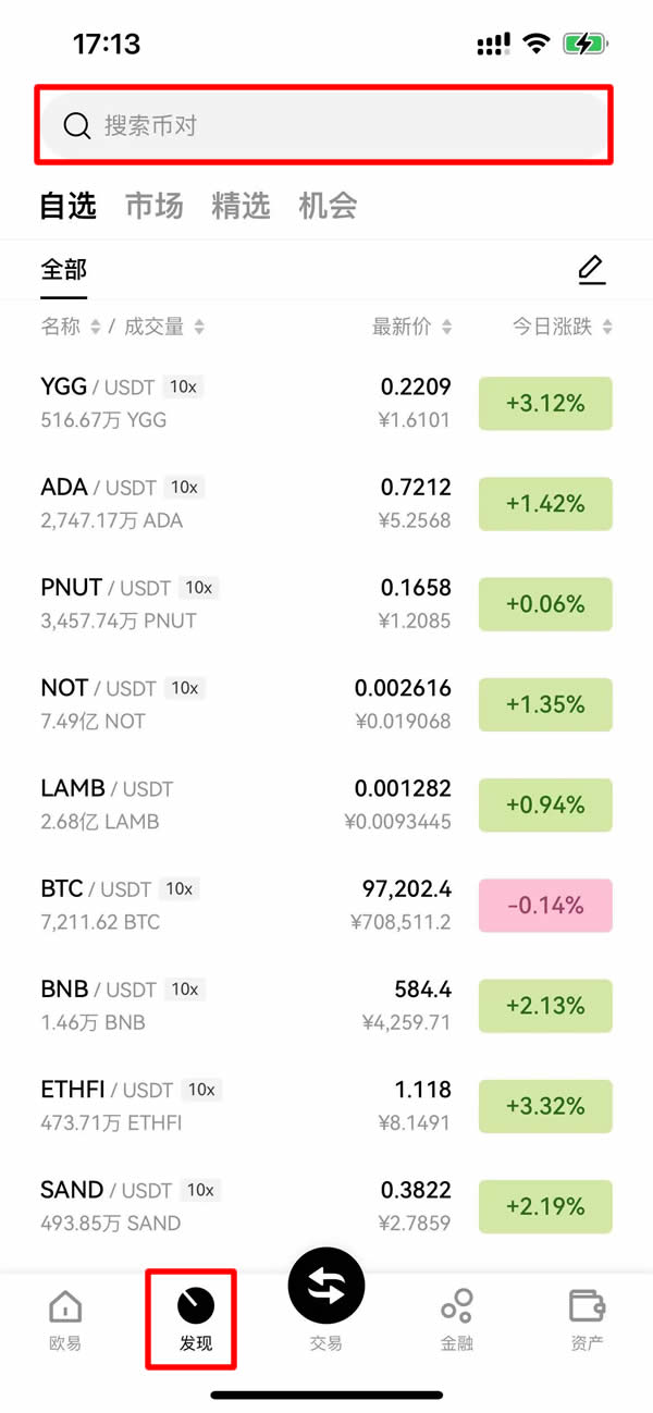 GMT币是什么？从StepN到STEPN GO的完整生态解析