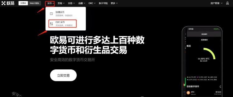 国内购买USDT违法吗？有风险吗？国内购买USDT的教程